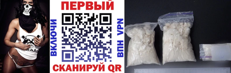Амфетамин Розовый  цена   Красный Кут 