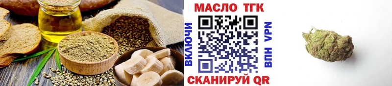 Cannafood конопля  Красный Кут 