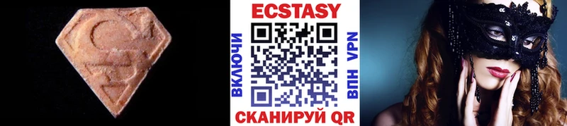 Ecstasy mix  Красный Кут 