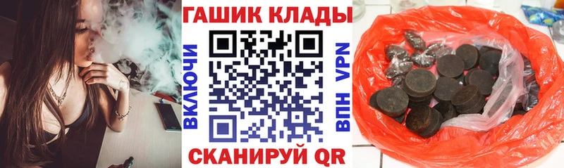 Гашиш Изолятор  shop состав  Красный Кут 