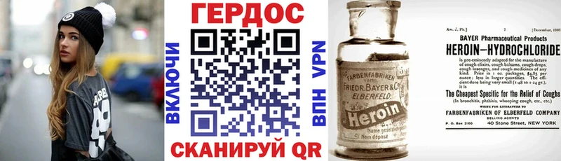магазин продажи наркотиков  Красный Кут  Героин Афган 