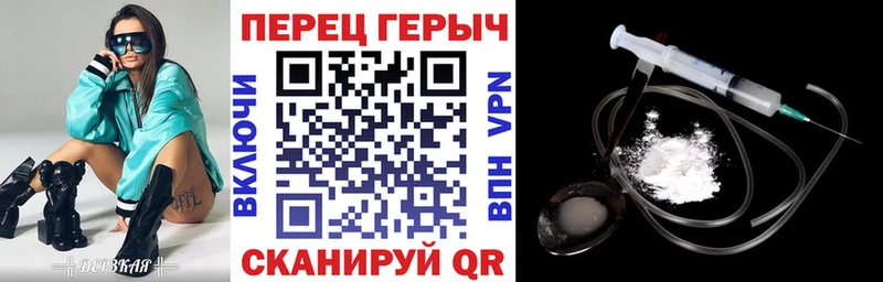 Героин герыч Красный Кут