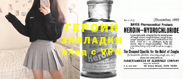 герыч Осташков