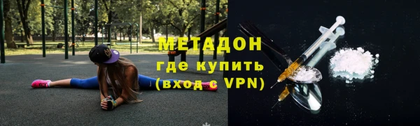 метадон Баксан