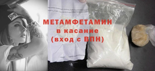MESCALINE Балахна