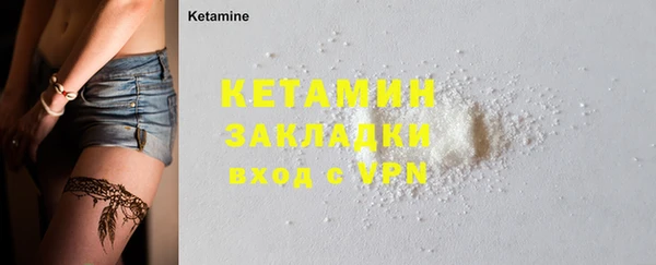 метадон Баксан
