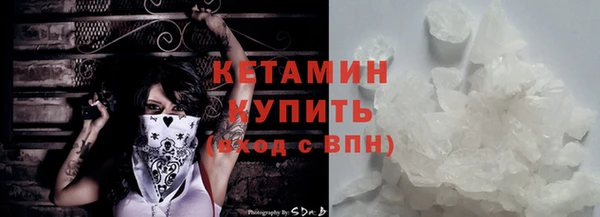 MESCALINE Балахна