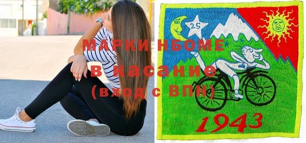 MESCALINE Балахна