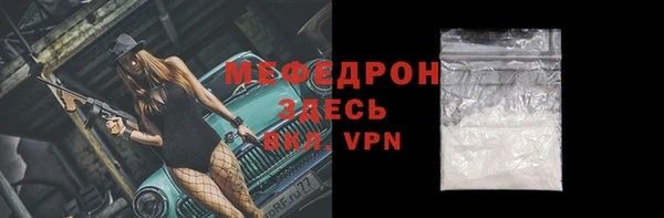 кокаин перу Осинники