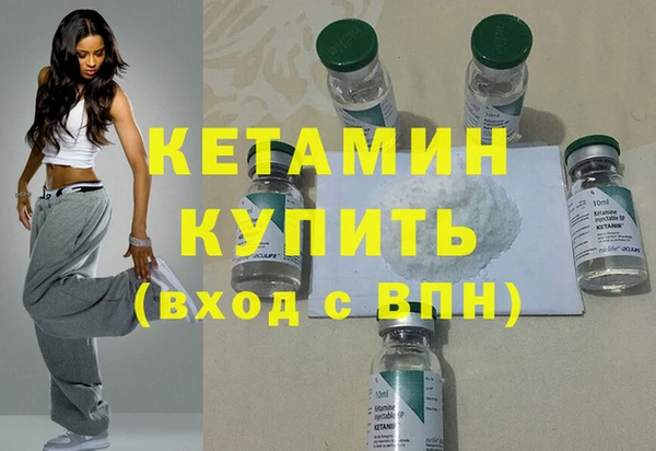 MESCALINE Балахна