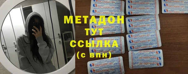 MESCALINE Балахна