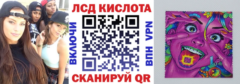 Марки NBOMe 1,8мг Красный Кут