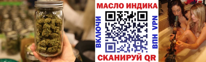 купить наркотик KRAKEN ONION Дистиллят ТГК вейп с тгк Красный Кут