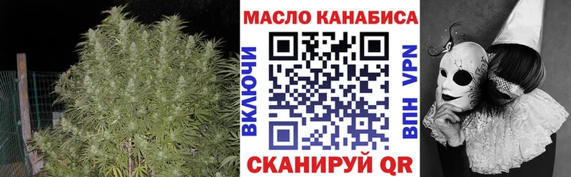 ТГК жижа Красный Кут