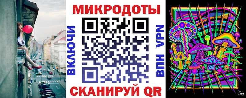 мега рабочий сайт дарнет шоп Красный Кут Псилоцибиновые грибы Magic Shrooms
