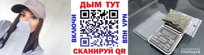 Каннабис марихуана Красный Кут